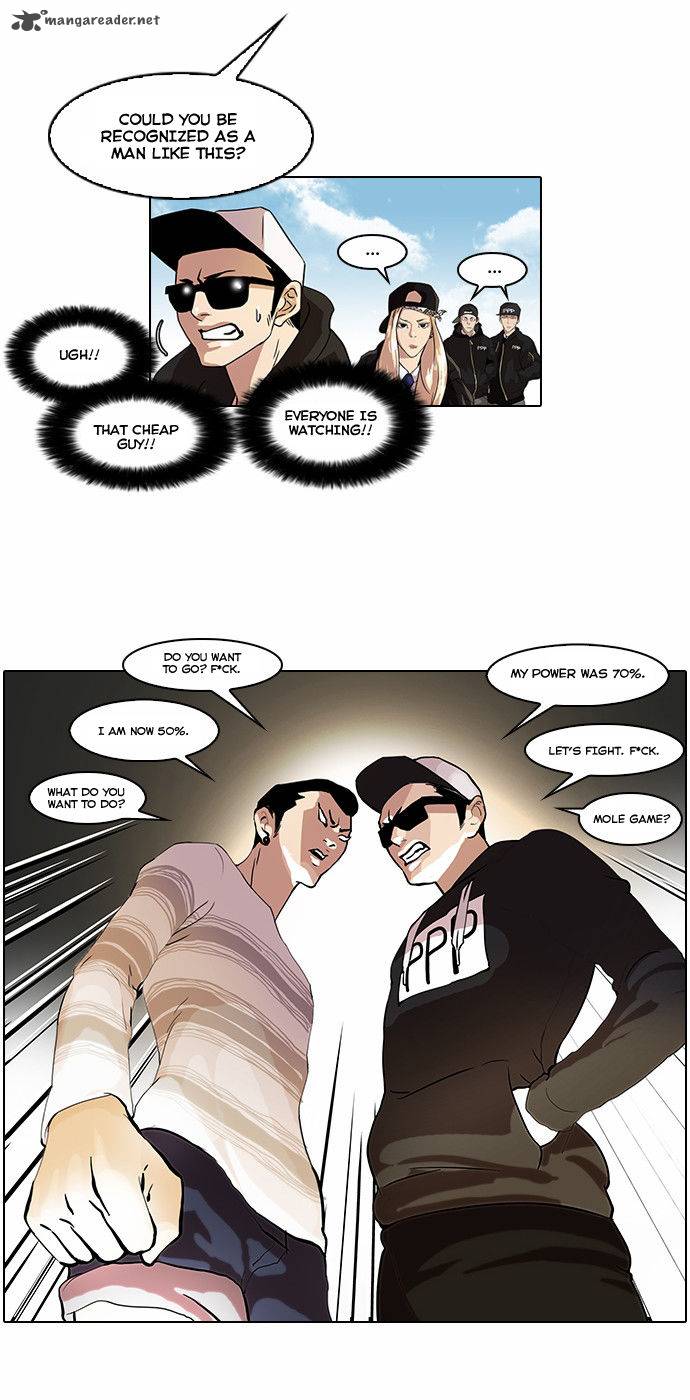 Lookism 41 16