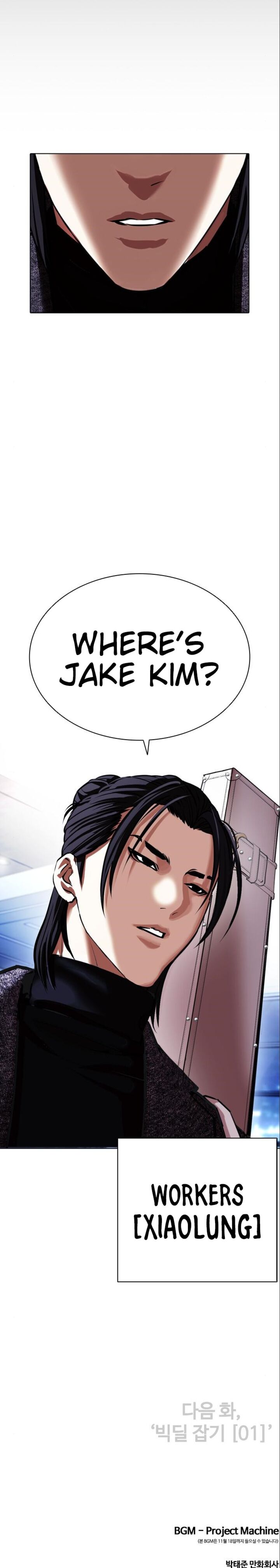 Lookism 410 21