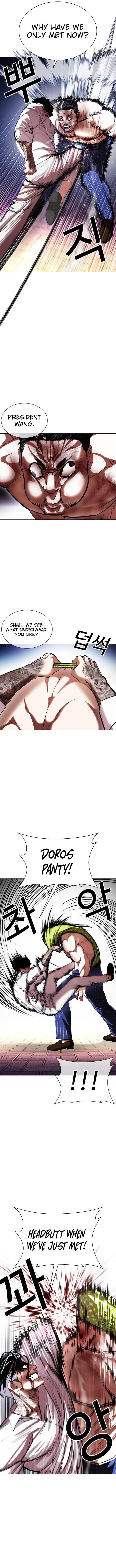 Lookism 410 4