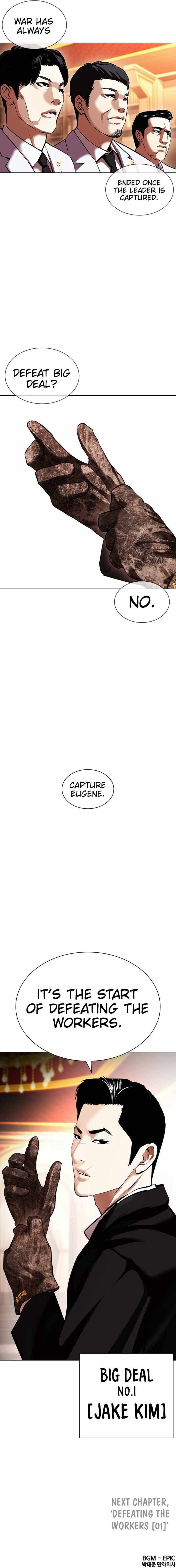 Lookism 413 14