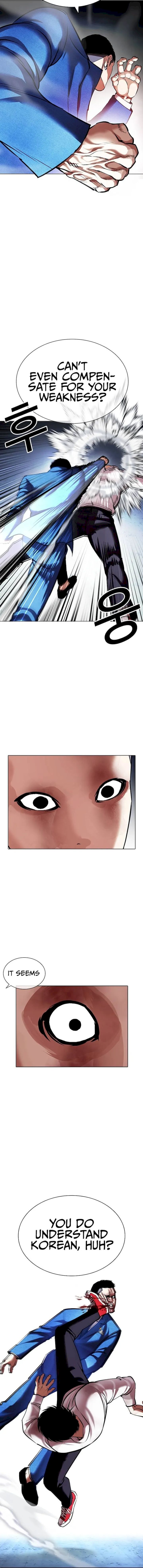 Lookism 415 14