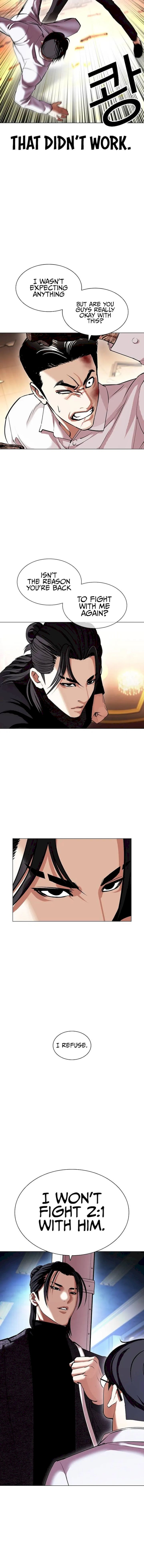 Lookism 415 2