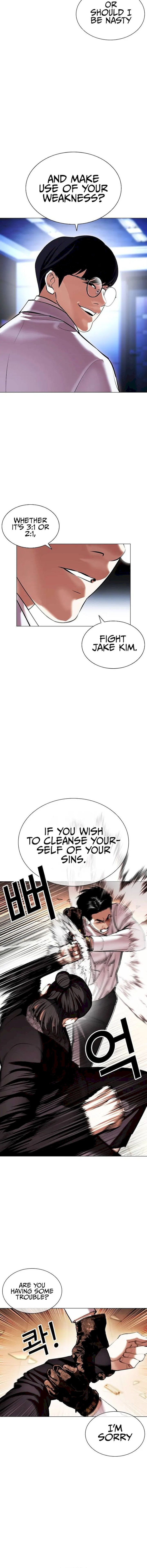 Lookism 415 4