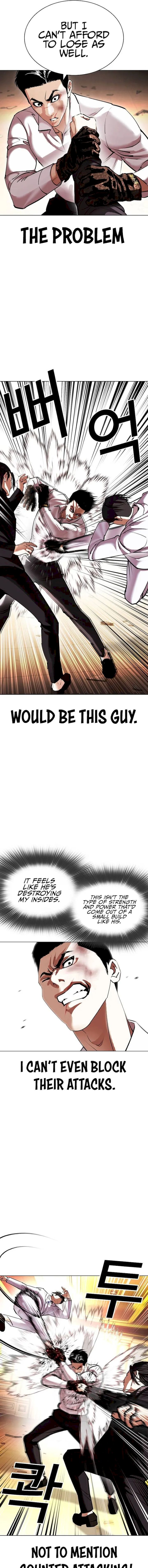Lookism 415 5