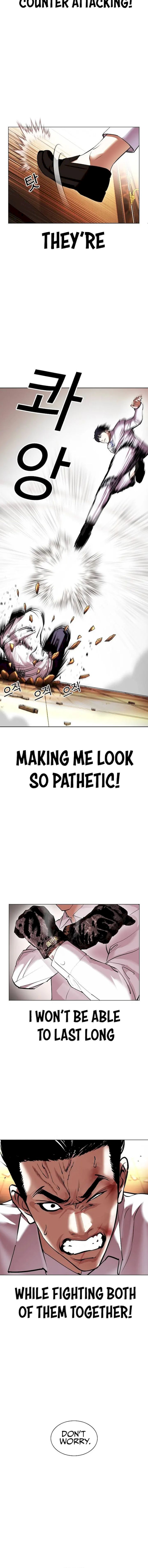 Lookism 415 6