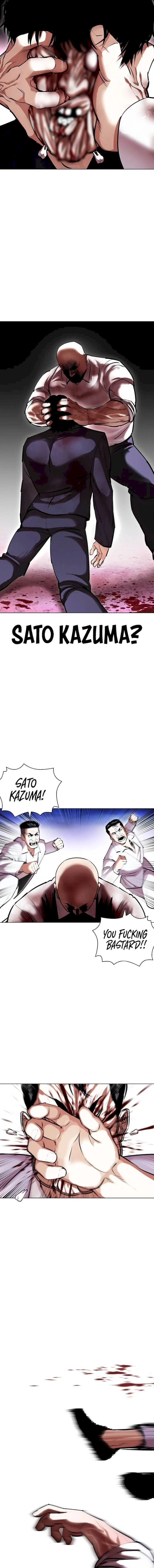 Lookism 415 9