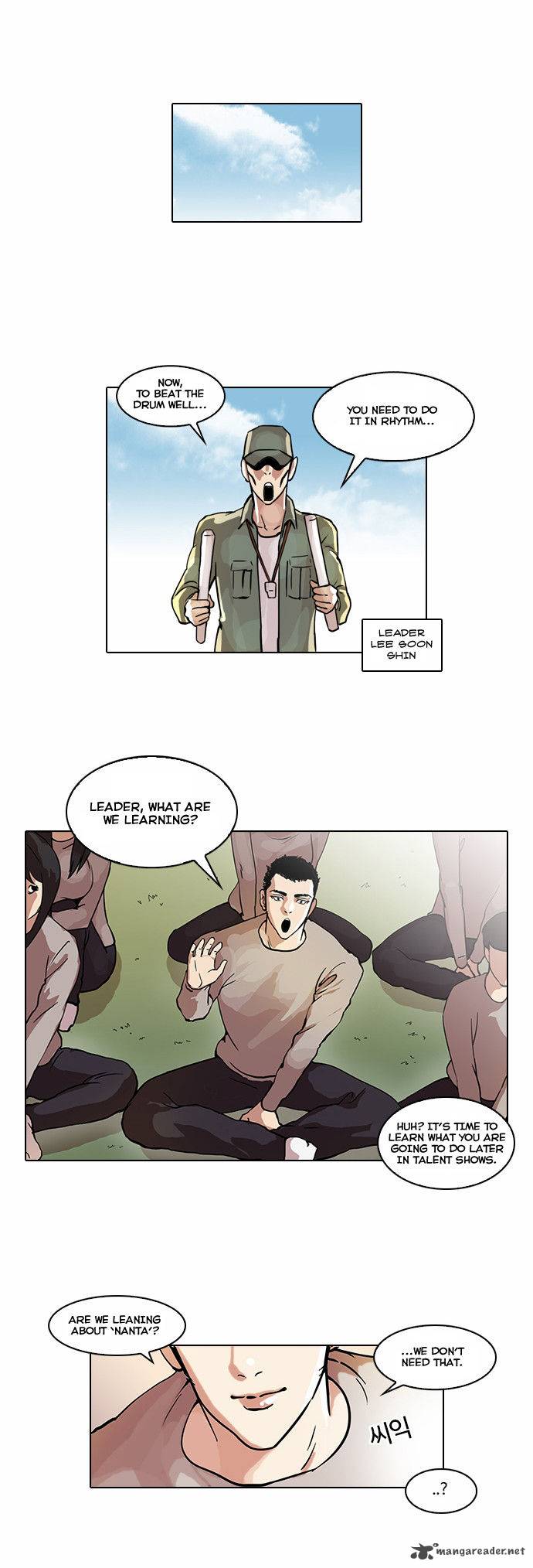 Lookism 42 7