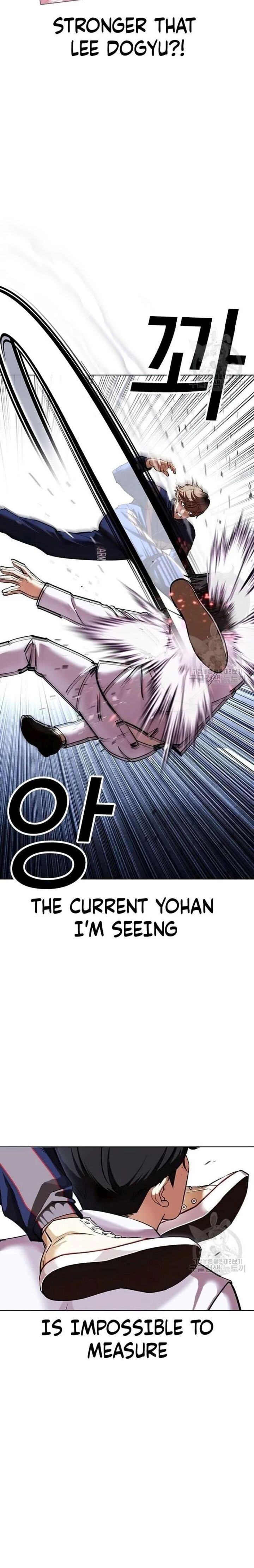 Lookism 422 10