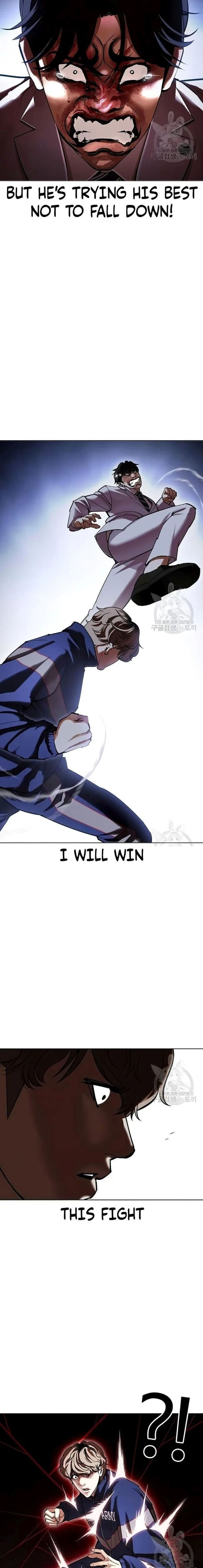 Lookism 422 13
