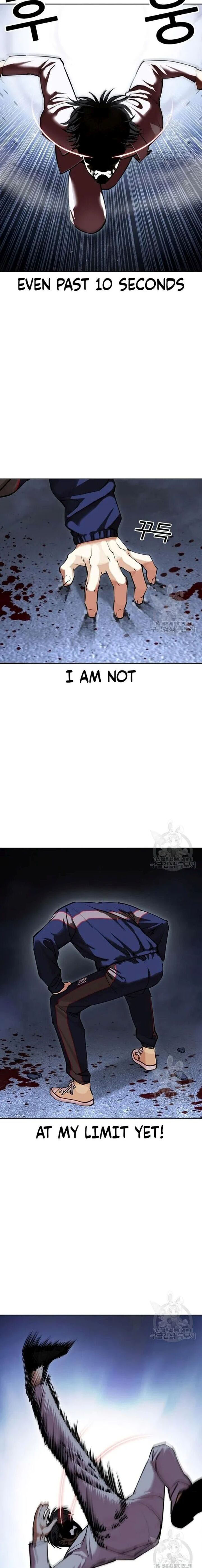 Lookism 422 16