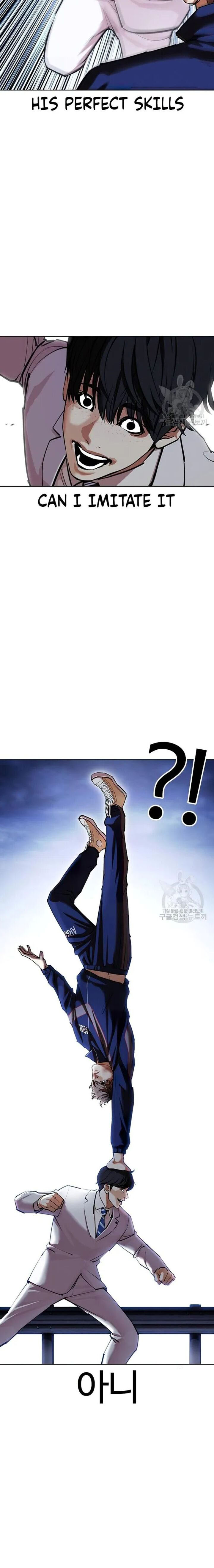 Lookism 422 2