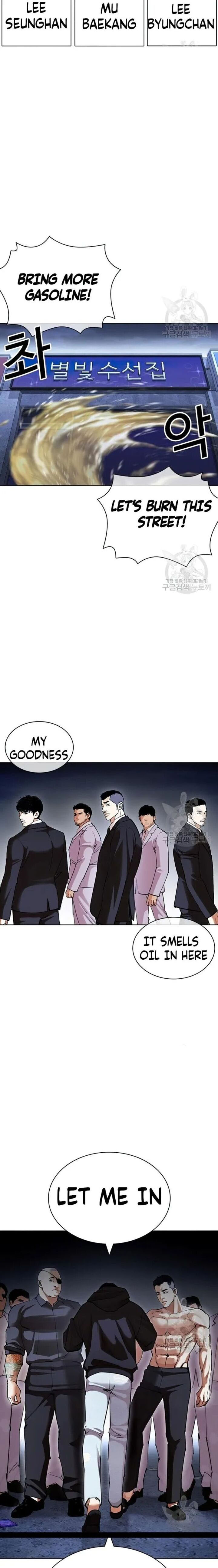 Lookism 422 33