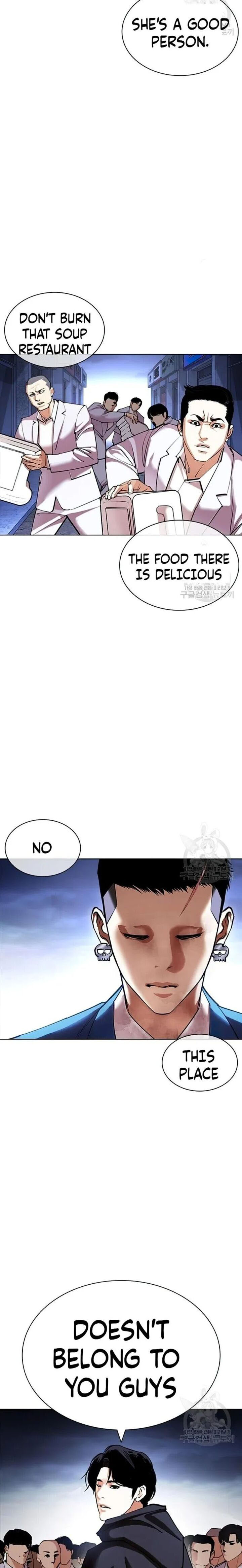 Lookism 422 35