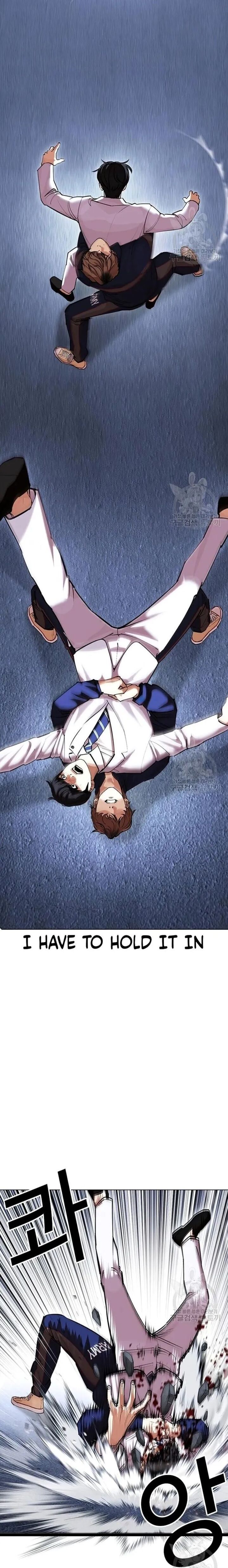 Lookism 422 6