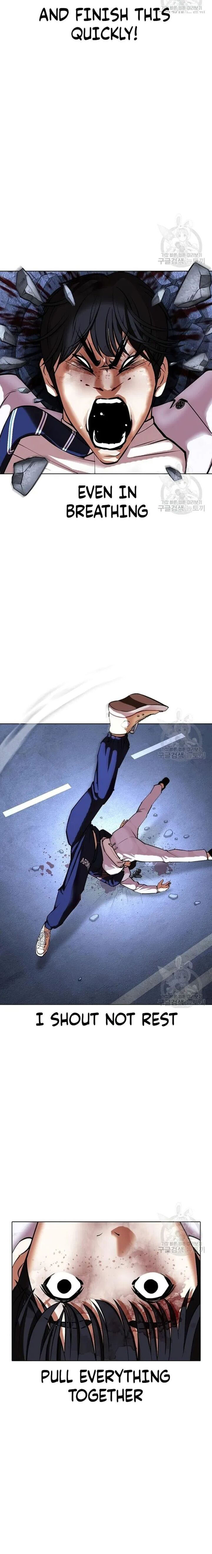 Lookism 422 7