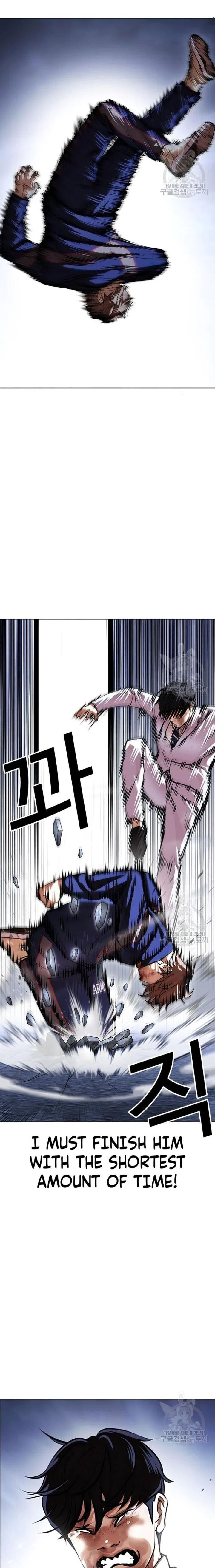 Lookism 422 8