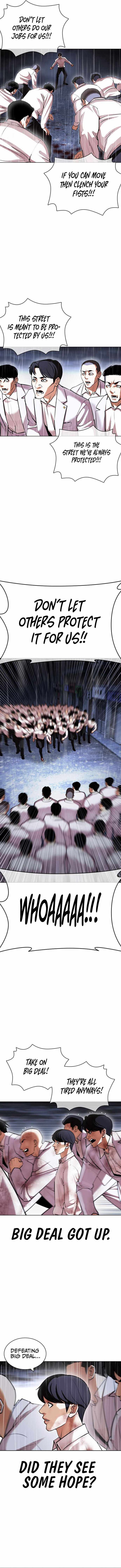 Lookism 425 11