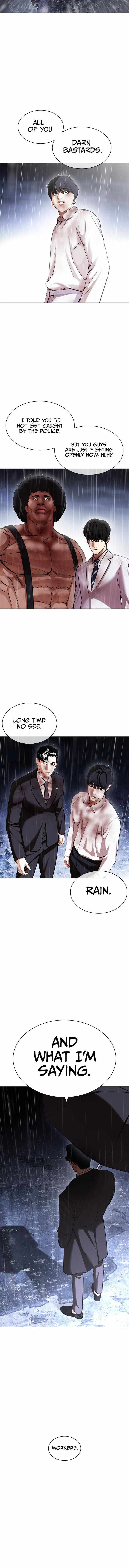 Lookism 425 15