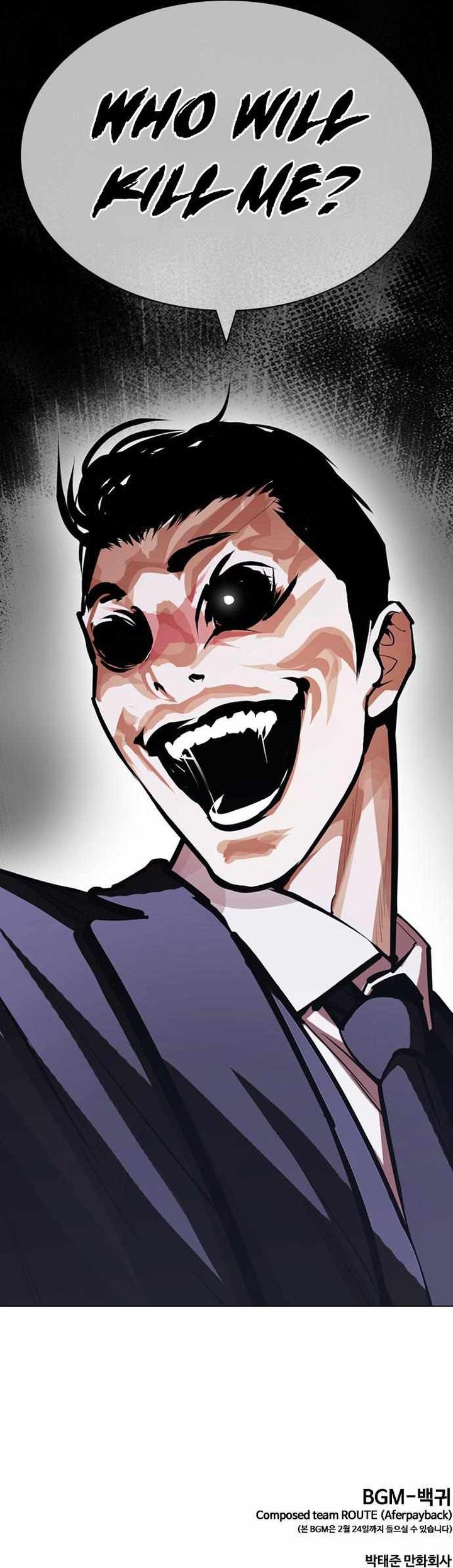 Lookism 425 20
