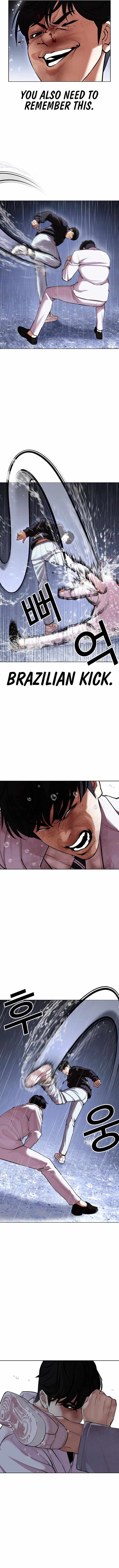 Lookism 425 4