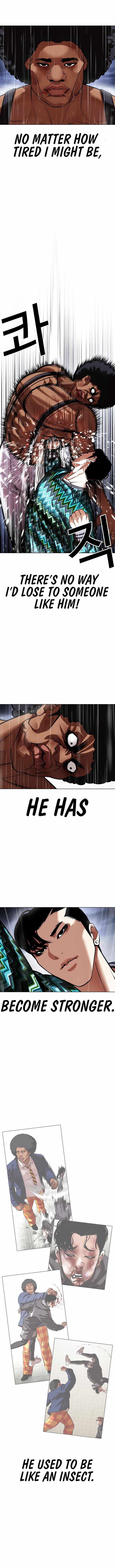 Lookism 425 6