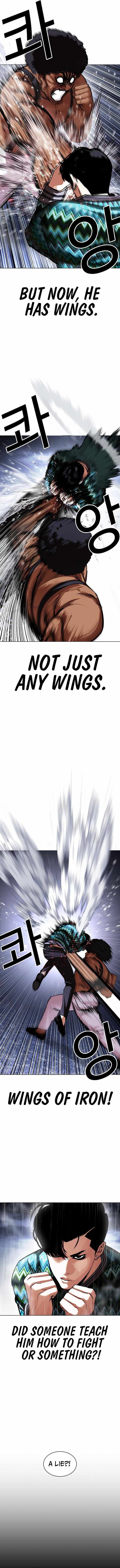 Lookism 425 7