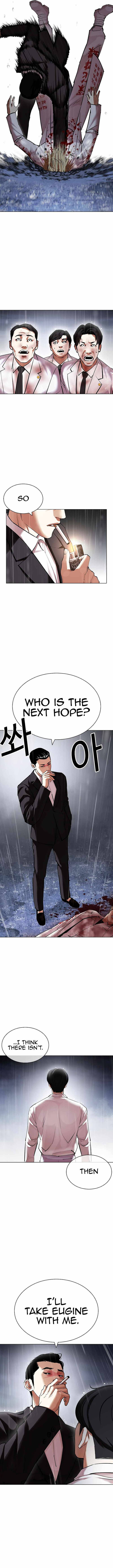 Lookism 427 15