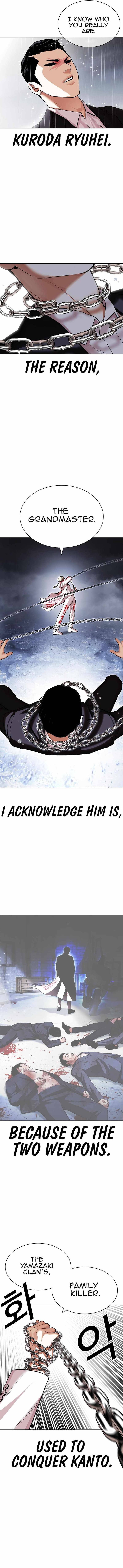 Lookism 427 7