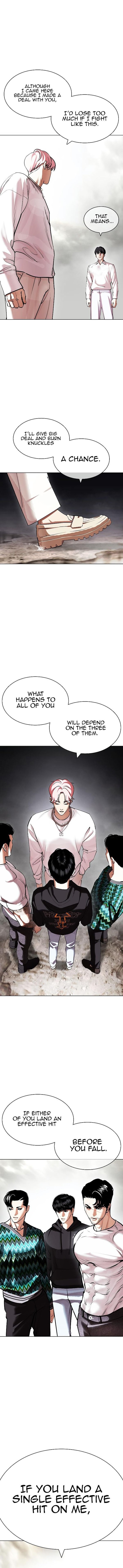 Lookism 428 5