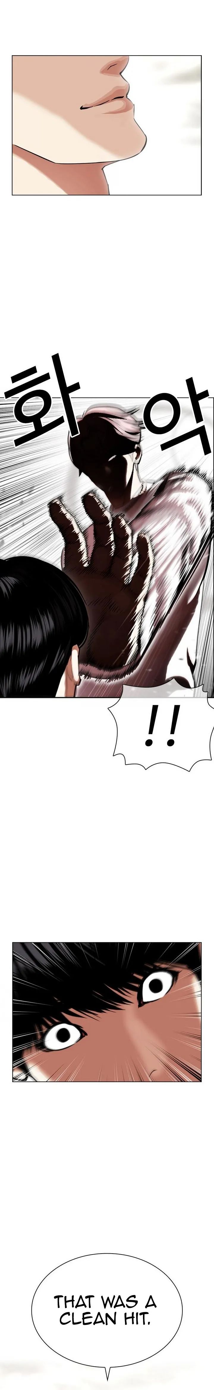 Lookism 429 2