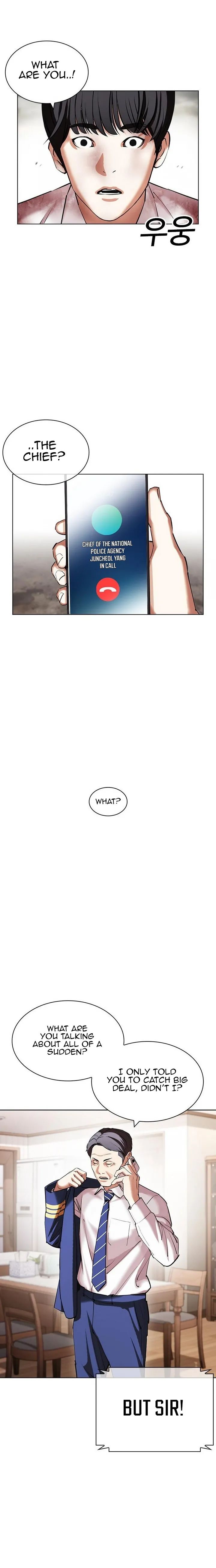 Lookism 429 22
