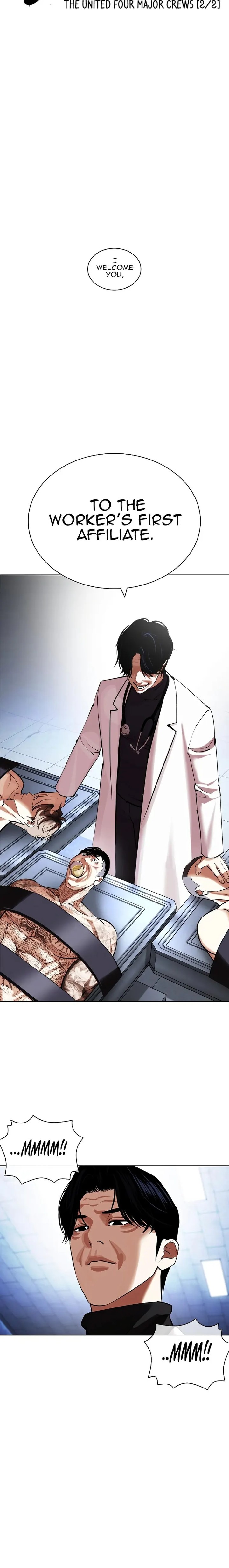 Lookism 431 12