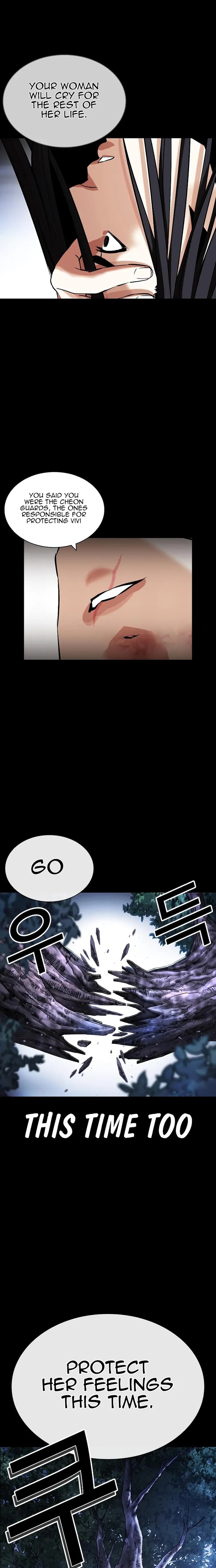 Lookism 431 21