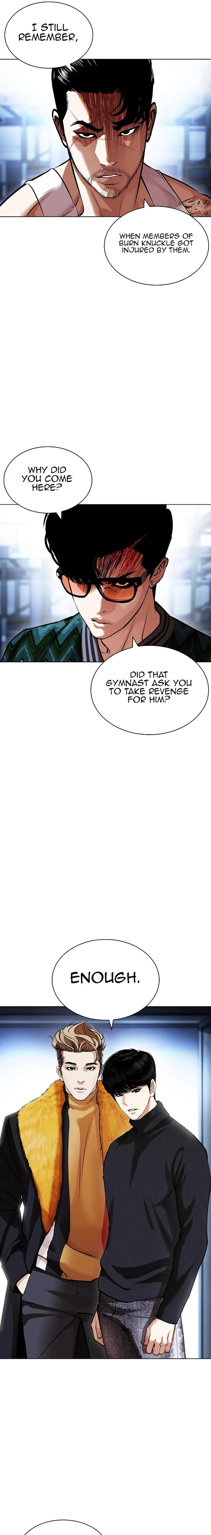 Lookism 431 3