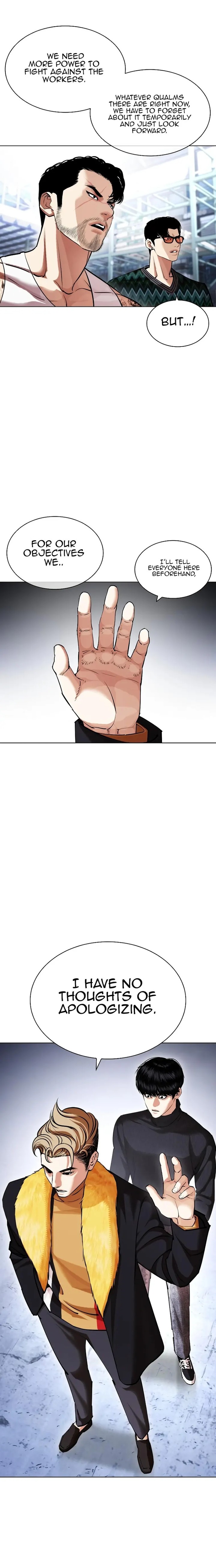Lookism 431 6