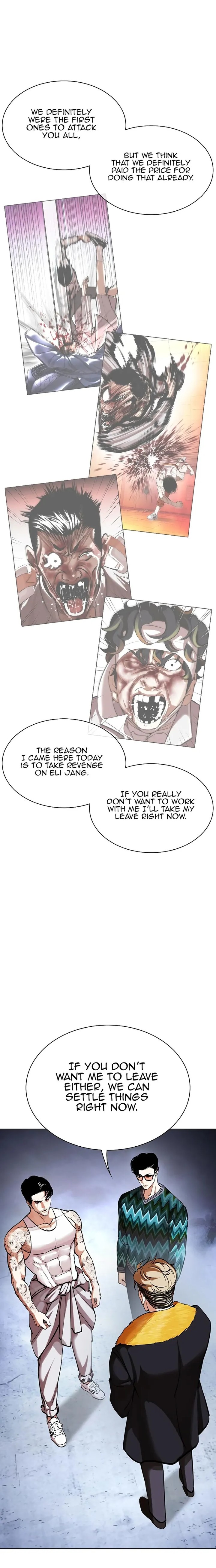 Lookism 431 7