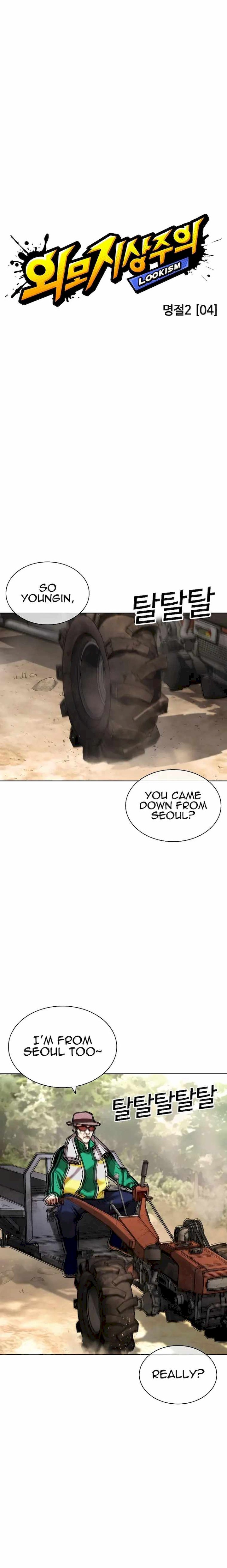 Lookism 435 6