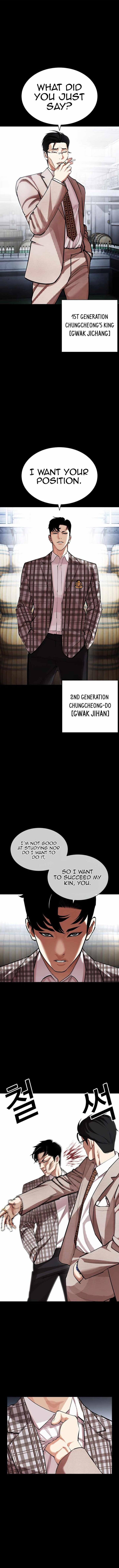 Lookism 437 1