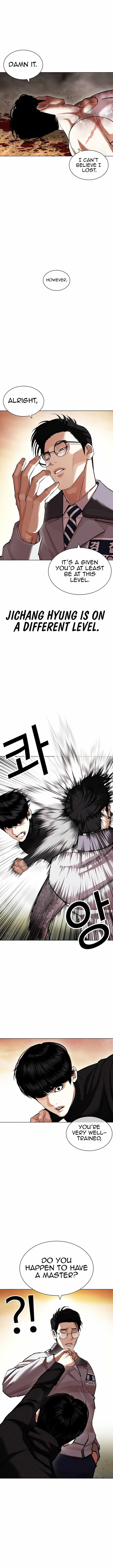 Lookism 437 17