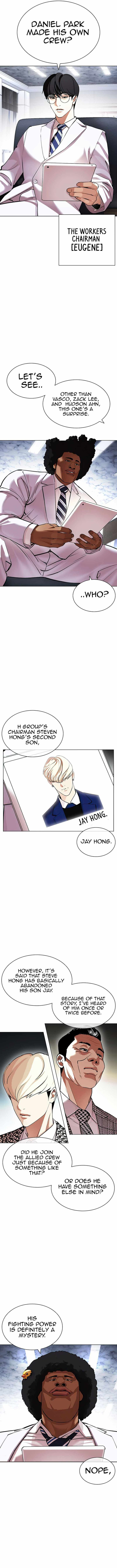 Lookism 437 7