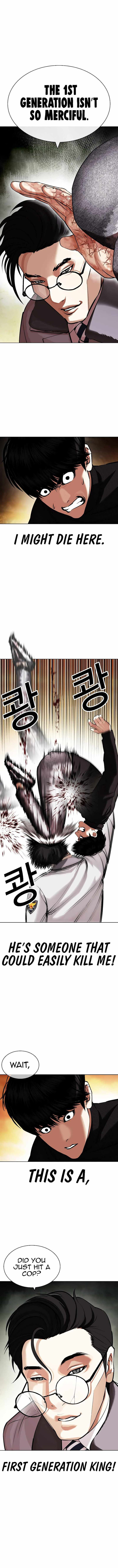 Lookism 438 1