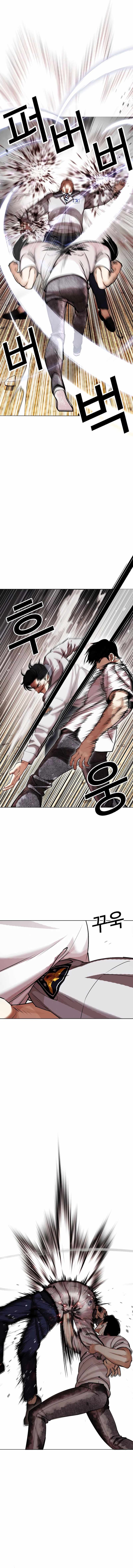 Lookism 439 13