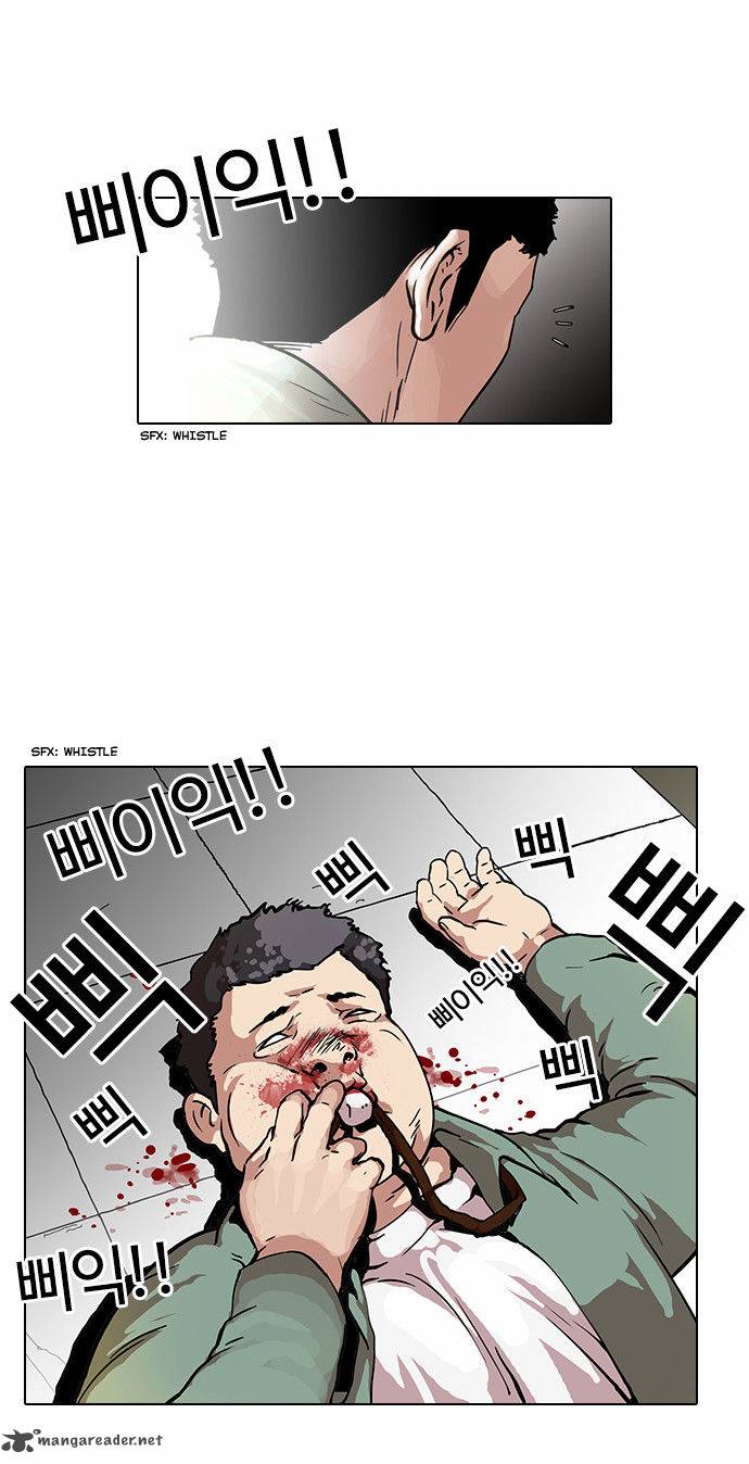 Lookism 44 11