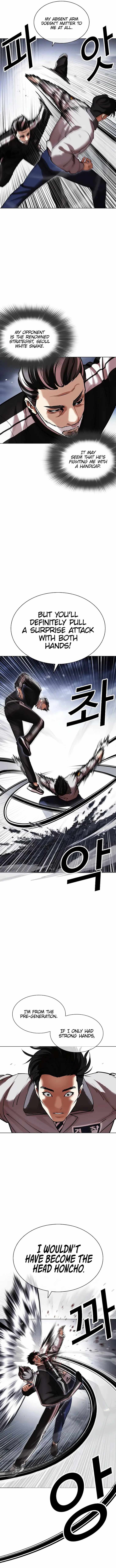 Lookism 441 4