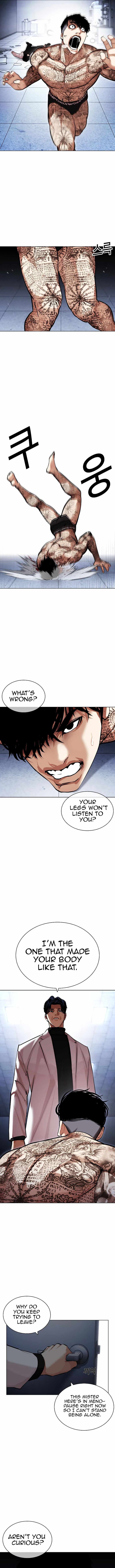 Lookism 444 4