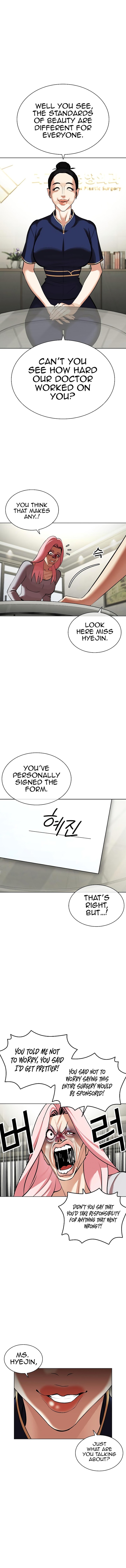 Lookism 445 10