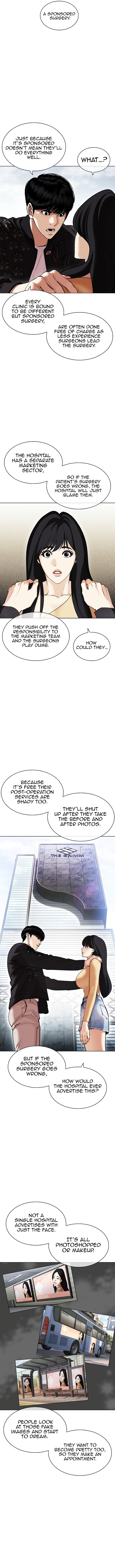 Lookism 445 13