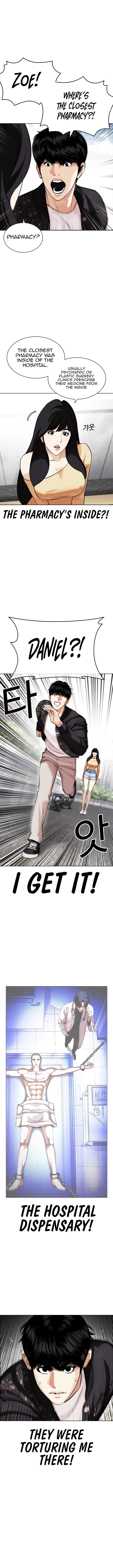 Lookism 445 17