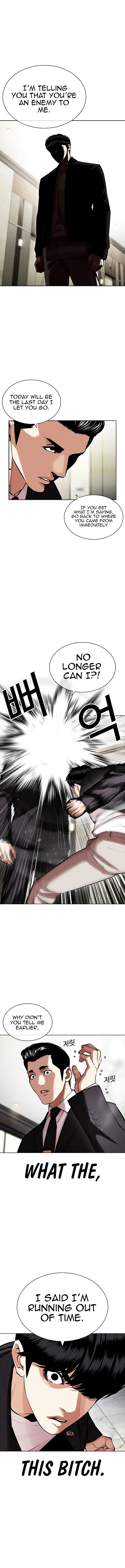 Lookism 445 3