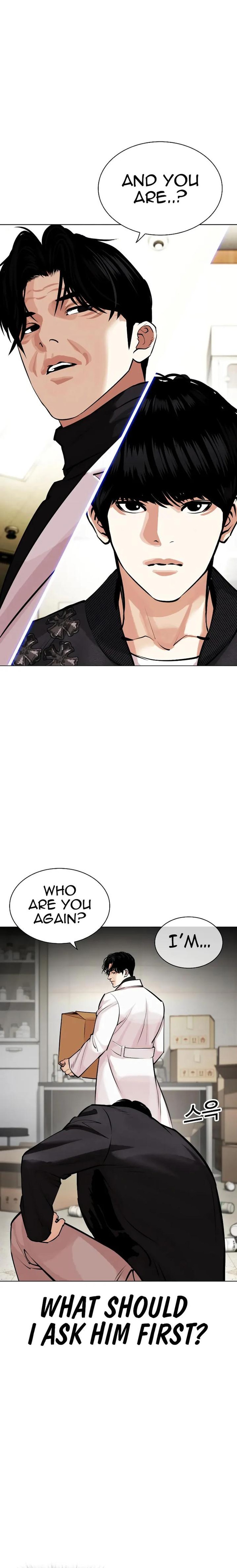 Lookism 446 1
